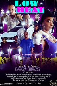  Горячая месть 