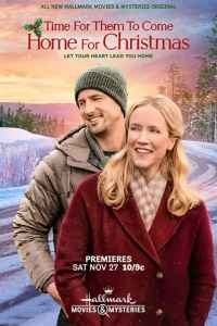  Они едут домой на Рождество 