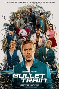  Быстрее пули 