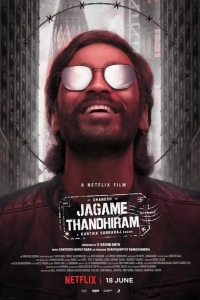  Кто такой Сурули? 