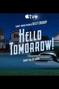  Здравствуй, будущее! 