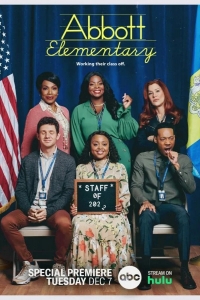  Начальная школа «Эбботт» 