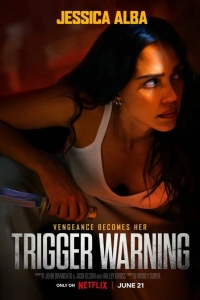  Не для слабонервных 