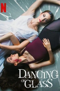  Хрустальные девушки 