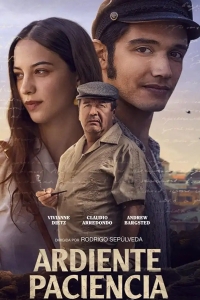  Жгучее терпение 