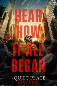  Тихое место: День первый 