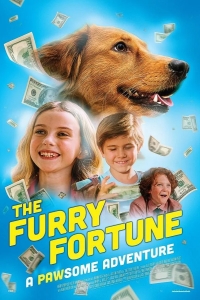  Пушистое состояние 