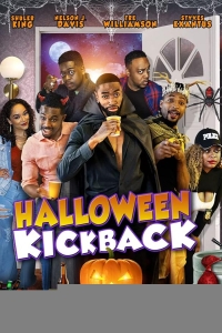  Хэллоуинский междусобойчик 