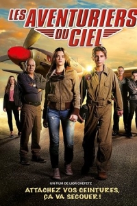  Приключение в небе 