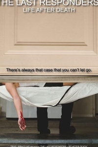  Последние ответчики: жизнь после смерти 
