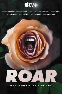  Пронзительно громко 