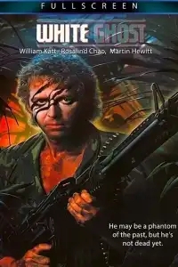 Белый призрак 