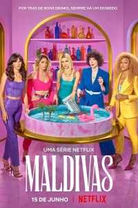  Кондоминиум Мальдивы 