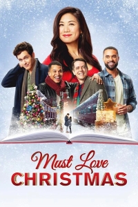 Он должен любить Рождество