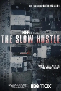  Медленная суета 