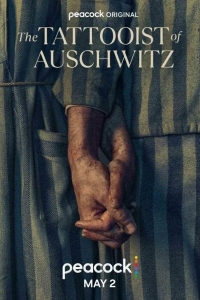  Татуировщик из Освенцима 