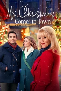  Мисс Рождество в городе 