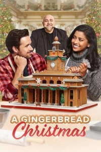  Пряничное Рождество 