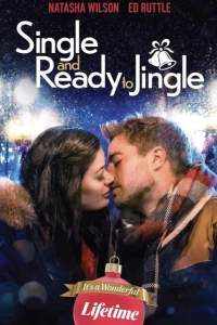 Пункт назначения - рождество