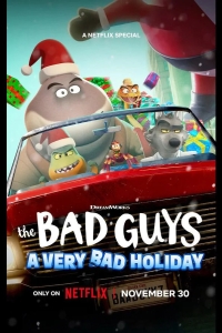  Плохие парни: Очень плохой праздник 