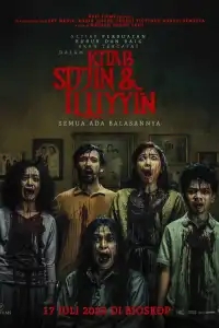  О добре и зле 