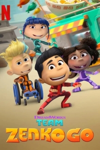  Команда Зенко, вперед! 