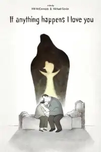  Если что-то случится, я люблю вас. 