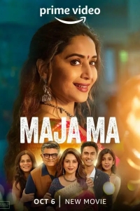 Весёлая Мама