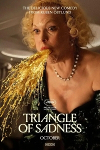  Треугольник печали 