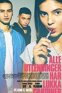  Все иностранцы задергивают шторы 