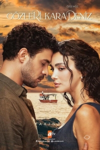  Глаза Чёрного моря 