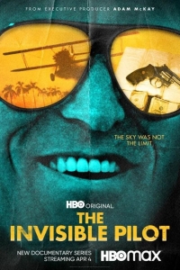  Невидимый пилот 