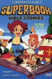  Суперкнига 