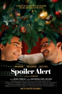  Осторожно, спойлер! 