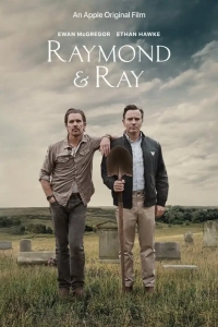  Рэймонд и Рэй 