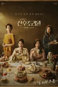  Центр для молодых мам 