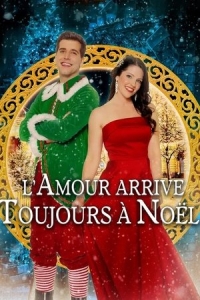  Неидеальное рождественское желание 