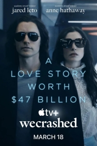  Не сработало 