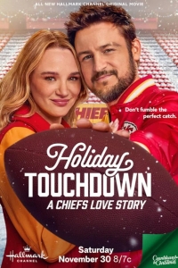 Рождественский тачдаун: Любовь в стиле Чифс