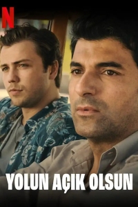  Счастливого пути 