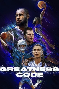  Кодекс величия 