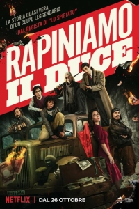  Ограбить Муссолини 