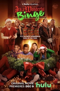 Кутёж 2: Этот чудесный запой