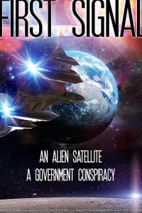  Первый сигнал 