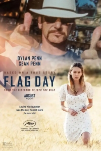  Фальшивомонетчик 