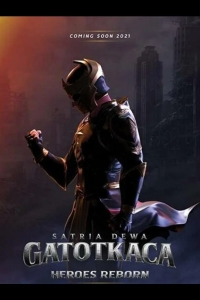  Гхатоткача 