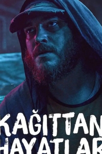  Хрупкие жизни 