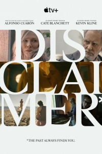  Все совпадения неслучайны 