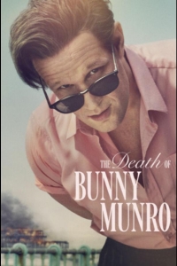  Смерть Банни Манро 