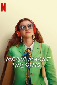 Культ Мерве